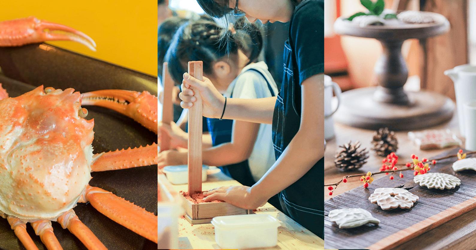 2021秋冬号の記事を先行公開しました！-1