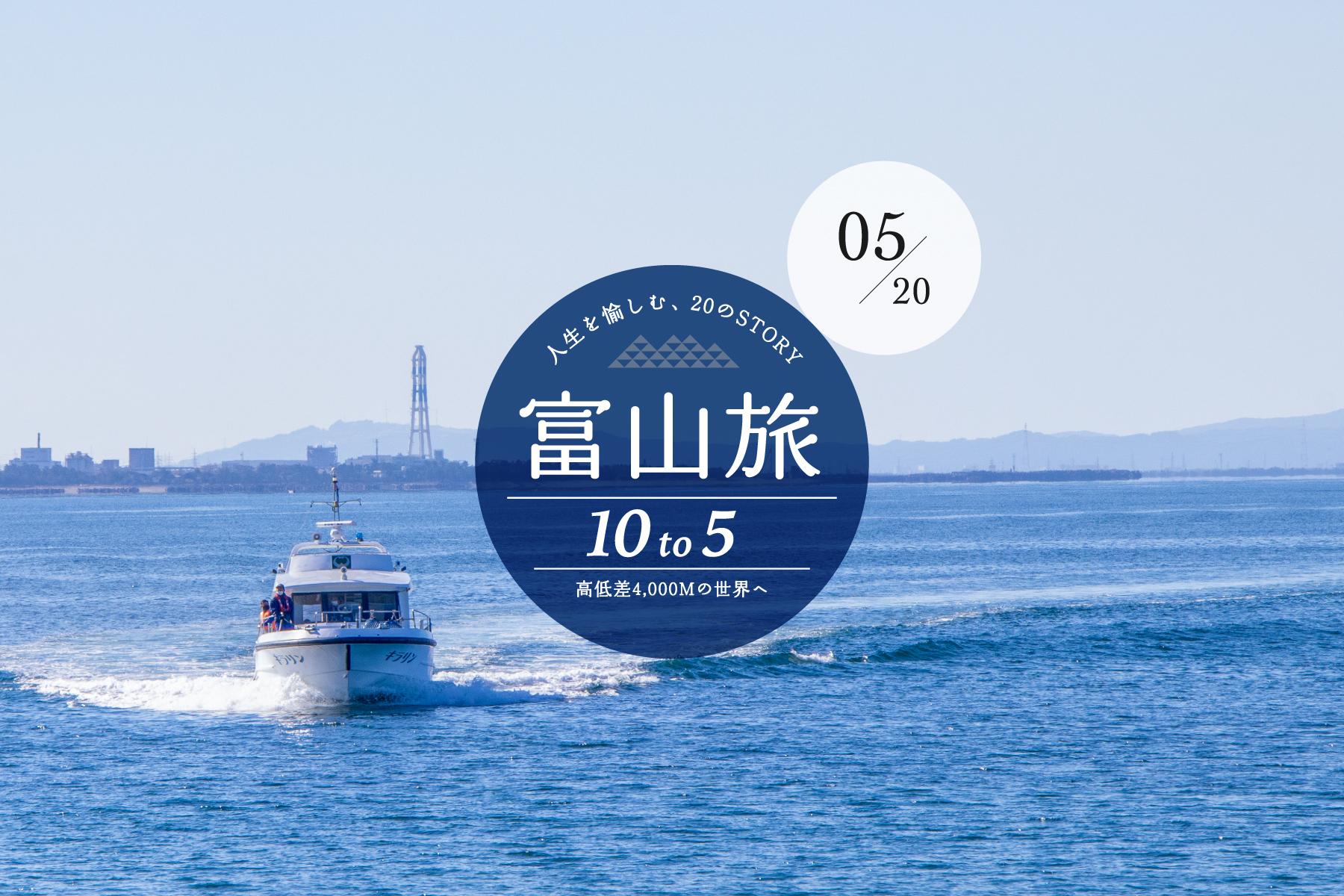 神秘の海にトキメク旅-1