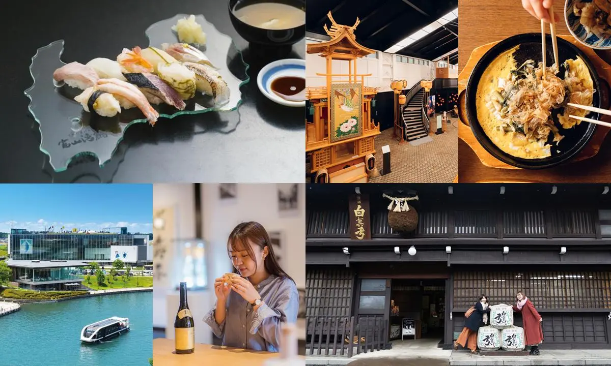 富山＆飛驒2泊3日絕景·美食之旅！-1