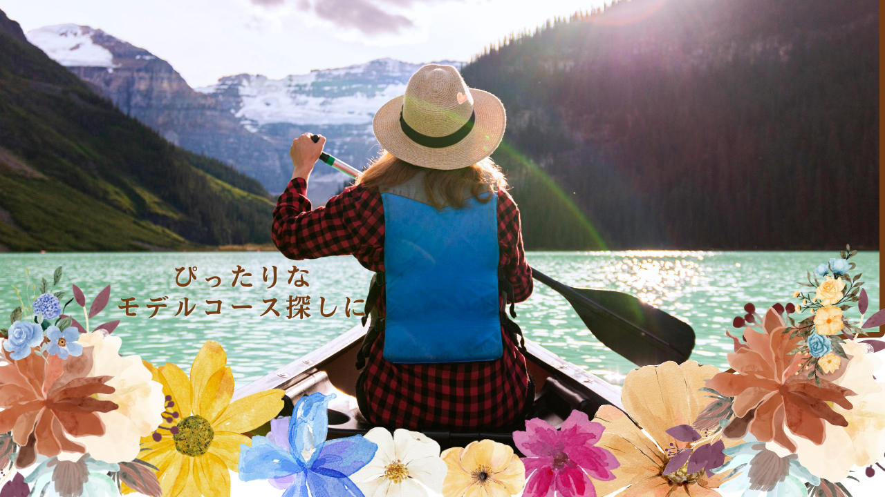 テーマ・日数・エリアで探す！富山観光のおすすめモデルコースを見つけよう-1