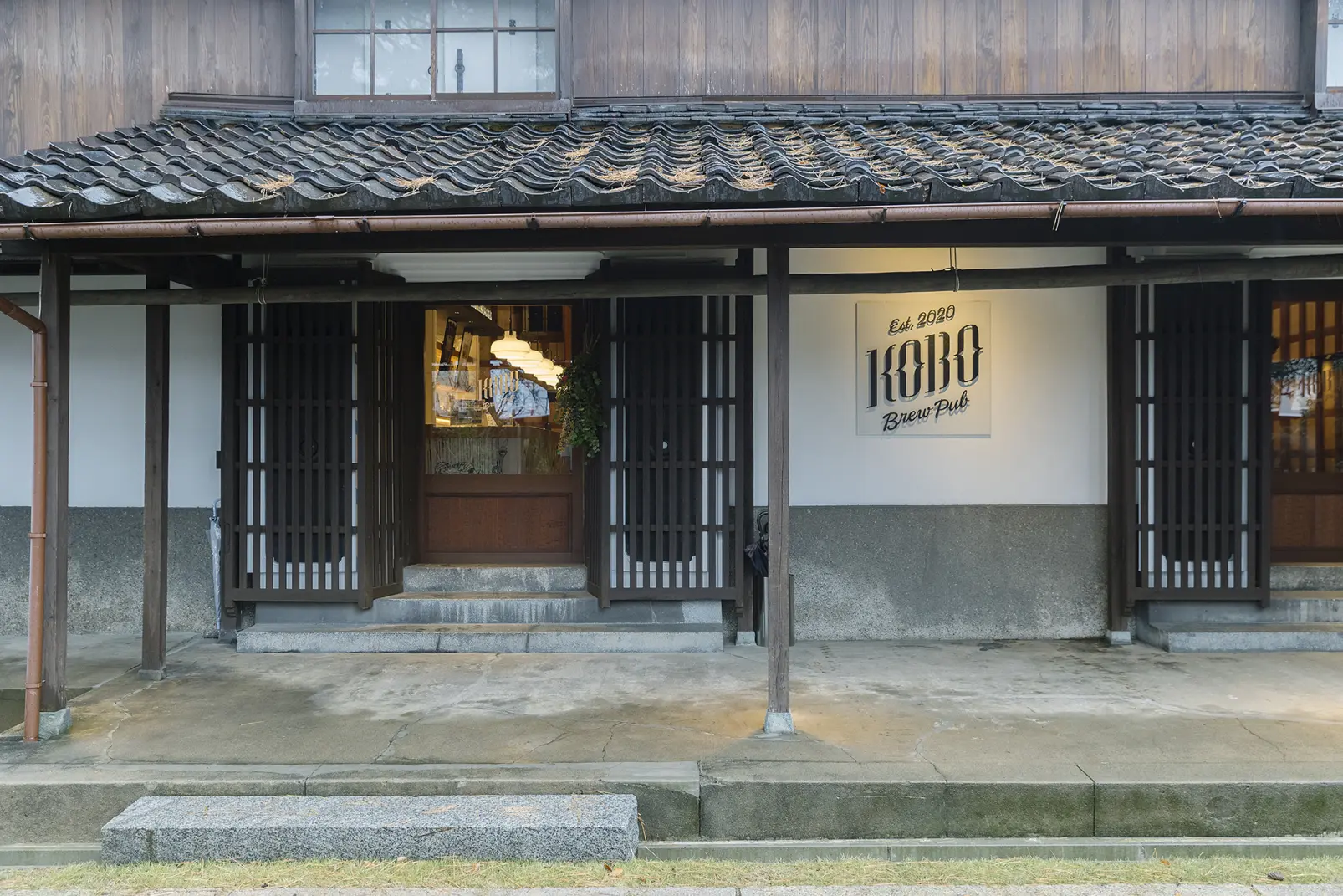 KOBO Brew Pub