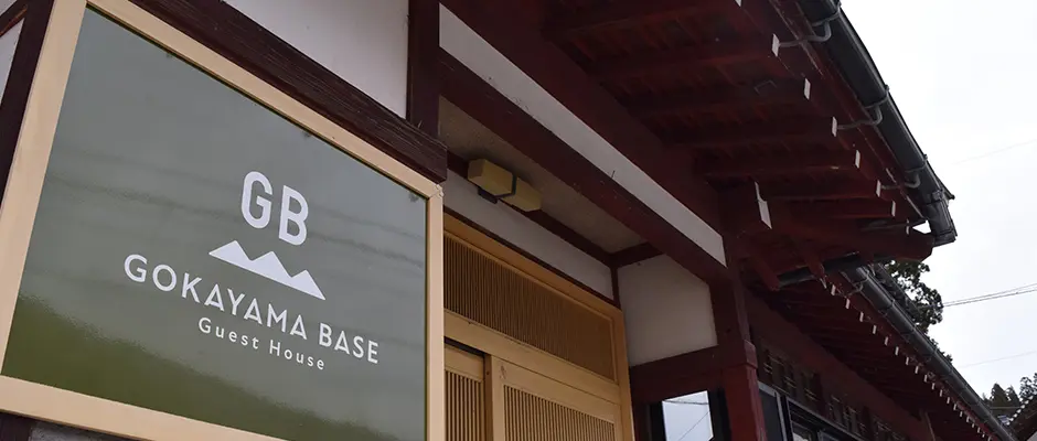 GOKAYAMA BASE-1
