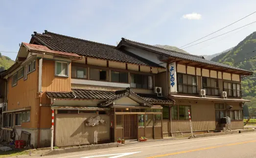 五箇山旅館 よしのや-3