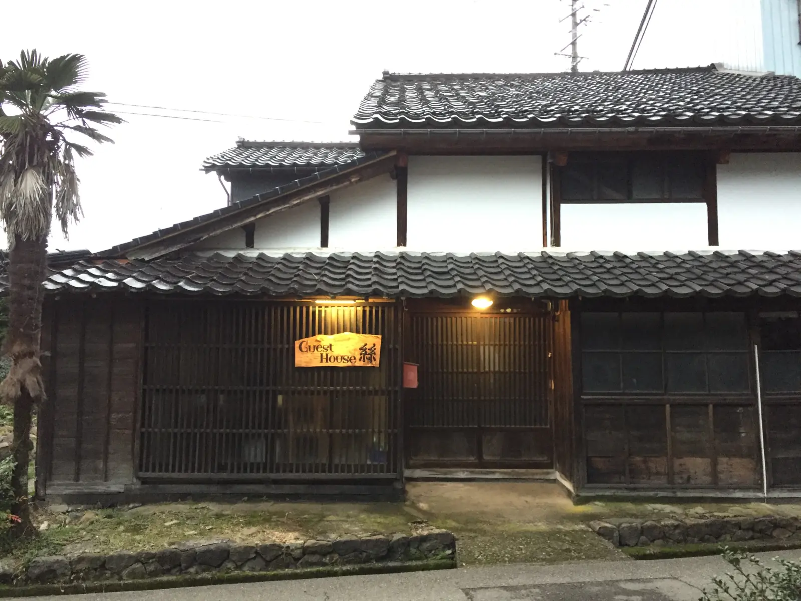 Guest house 絲-1