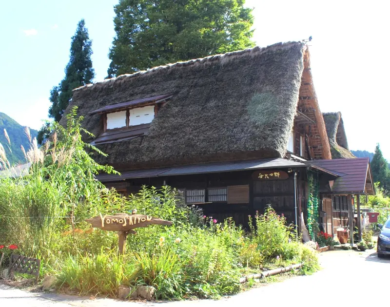 民宿　与茂四郎-1