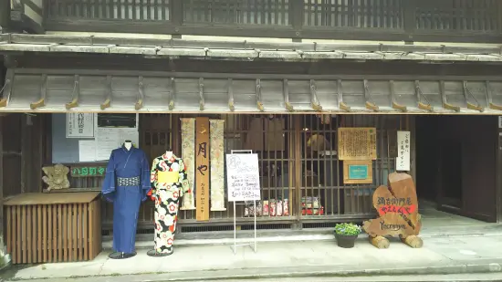 御着付処　月や-2