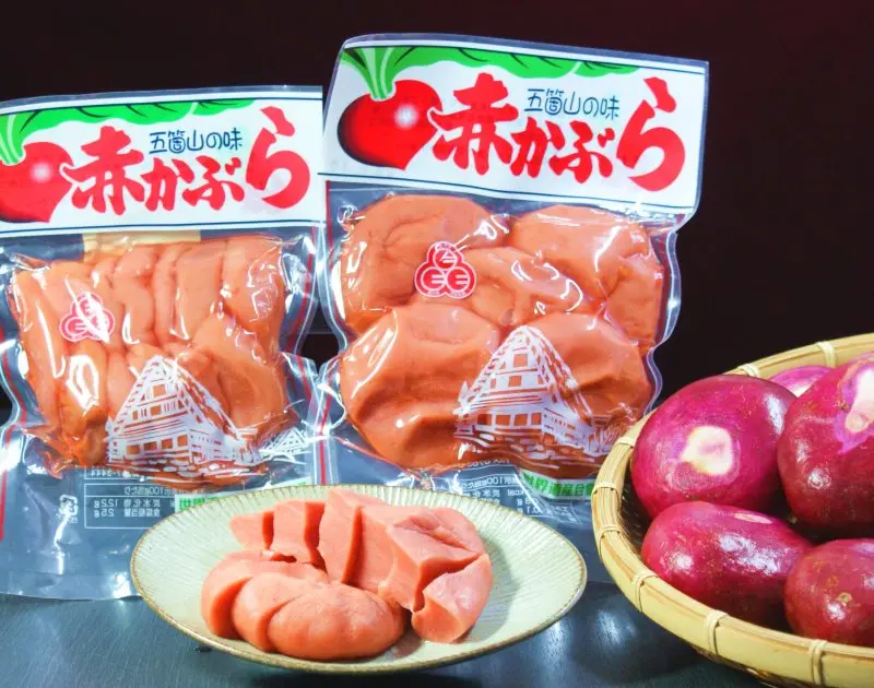 JAなんと 上平野菜山菜加工場-1