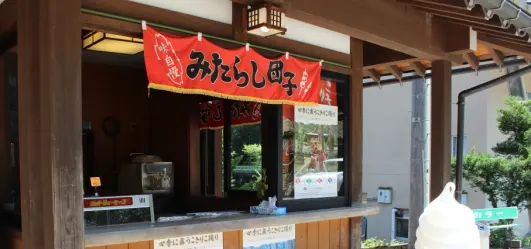 北村商店-3