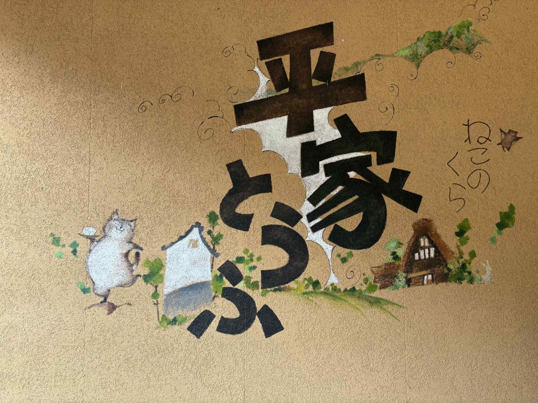 ねこのくら工房-1