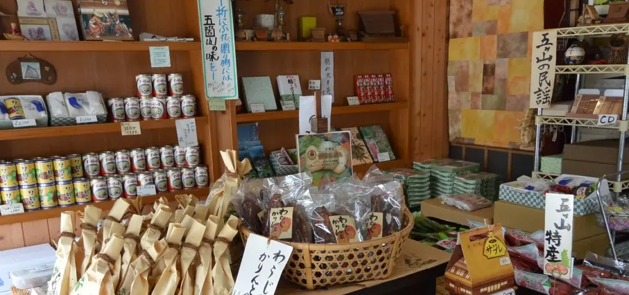 江端商店-3