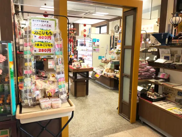 よいとこ井波-1
