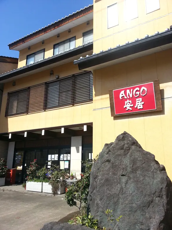 ＡＮＧＯ安居-3
