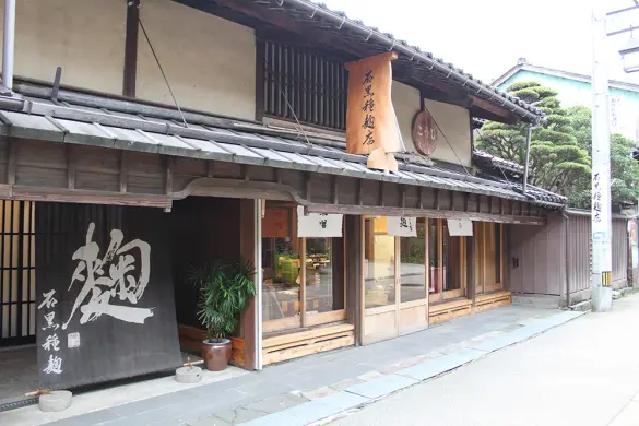 石黒種麹店-1