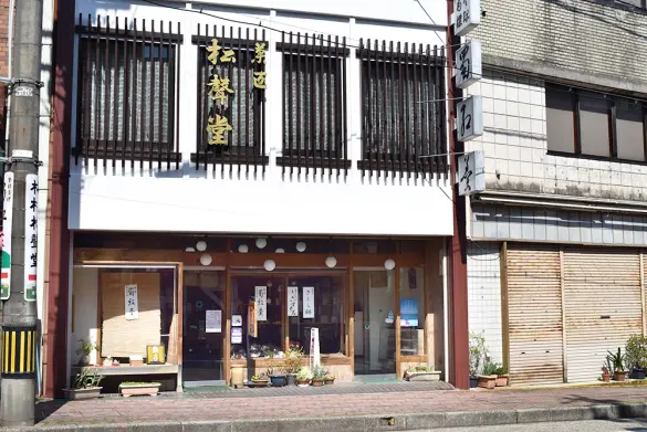 松村松聲堂-1