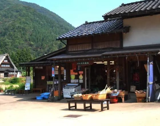 土産･お休み処 あらい-0