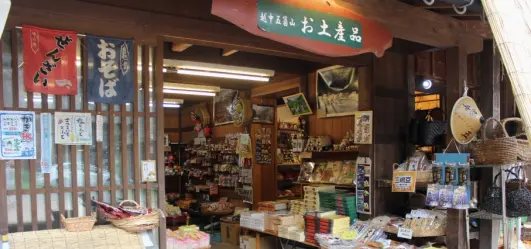 土産･お休み処 あらい-5