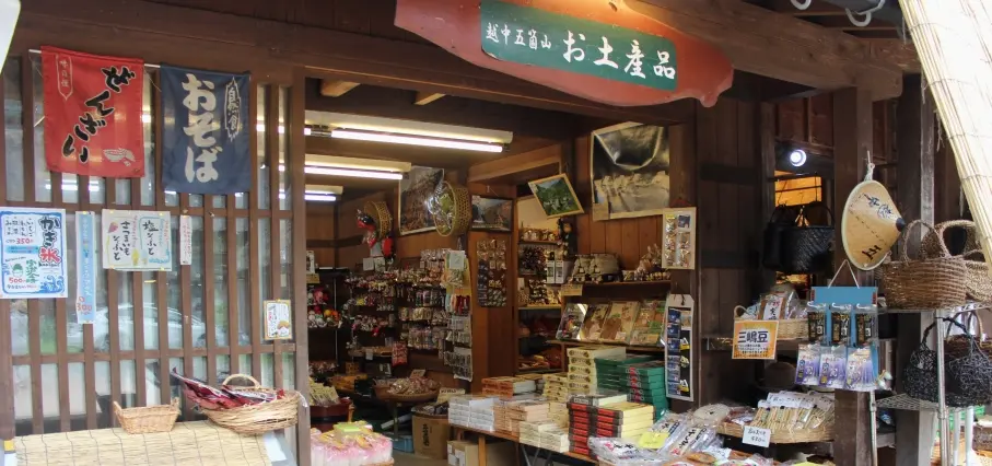 土産･お休み処 あらい-5