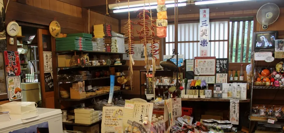 土産･お休み処 あらい-6