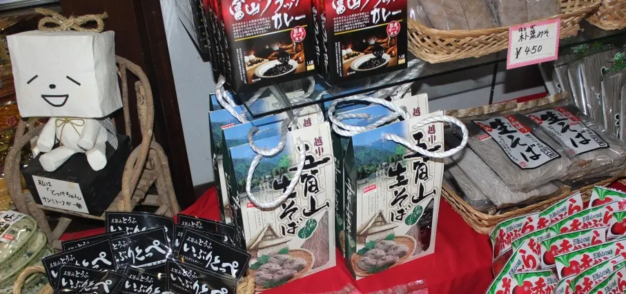 合掌茶屋 相倉屋-5
