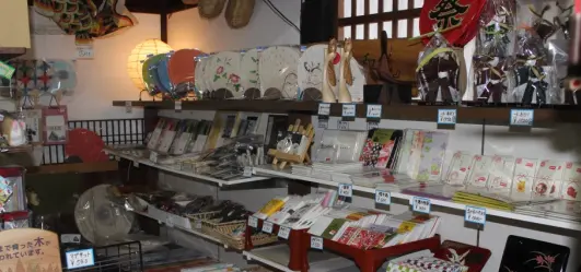 合掌茶屋 相倉屋-4