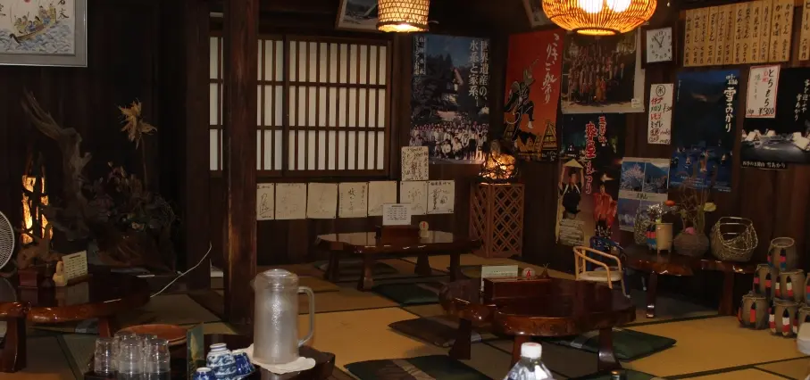 合掌茶屋 相倉屋-1