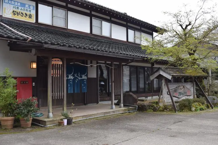 ながさき家-1