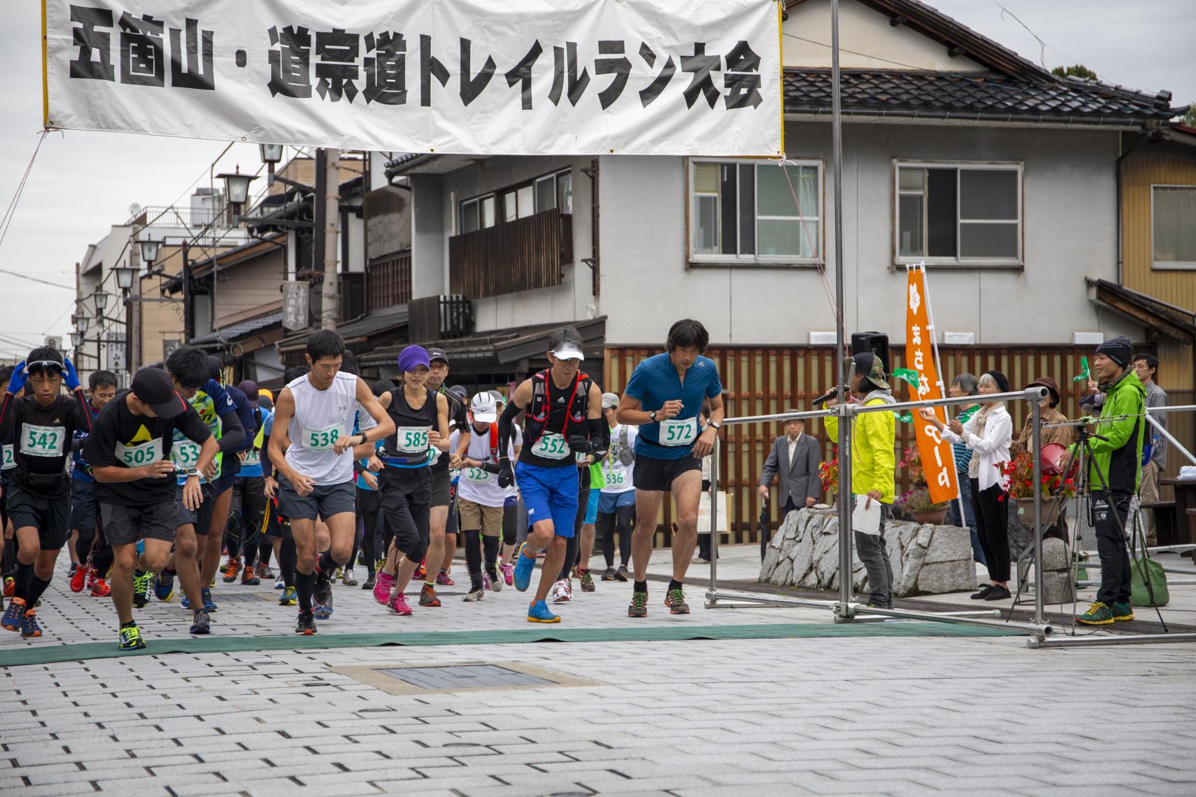 世界遺産・五箇山 道宗道トレイル2025-2