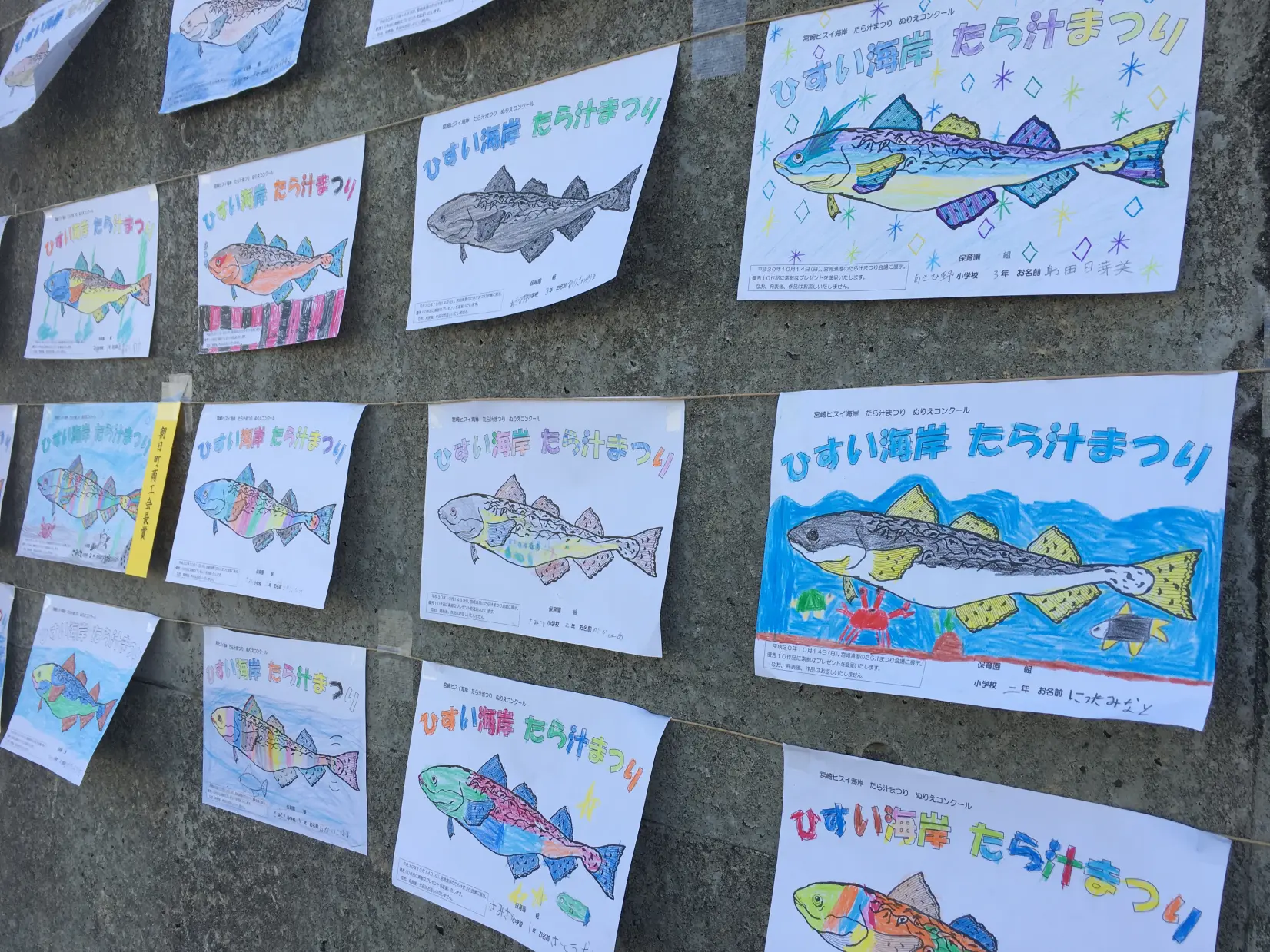 ヒスイ海岸タラ汁まつり-4