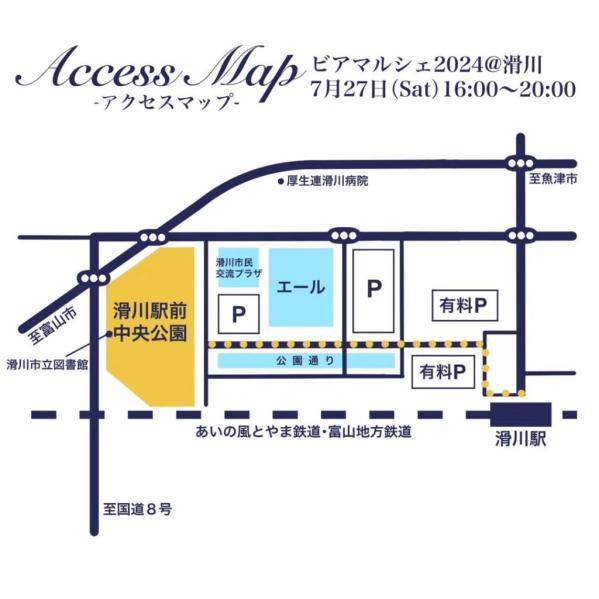 ビアマルシェ　2024＠滑川-1