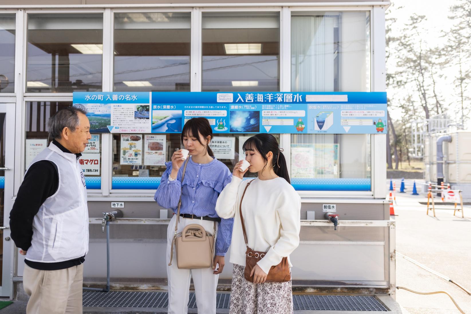 深層水ガイド（入善町）-4