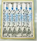 Himi Mountain And Sea Delicacies Cooperative-1