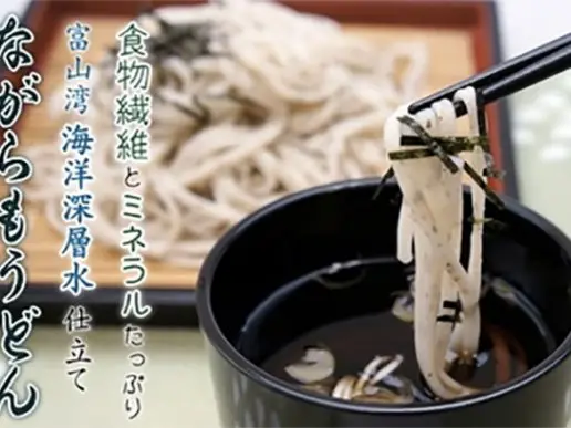 Himi Mountain And Sea Delicacies Cooperative-0