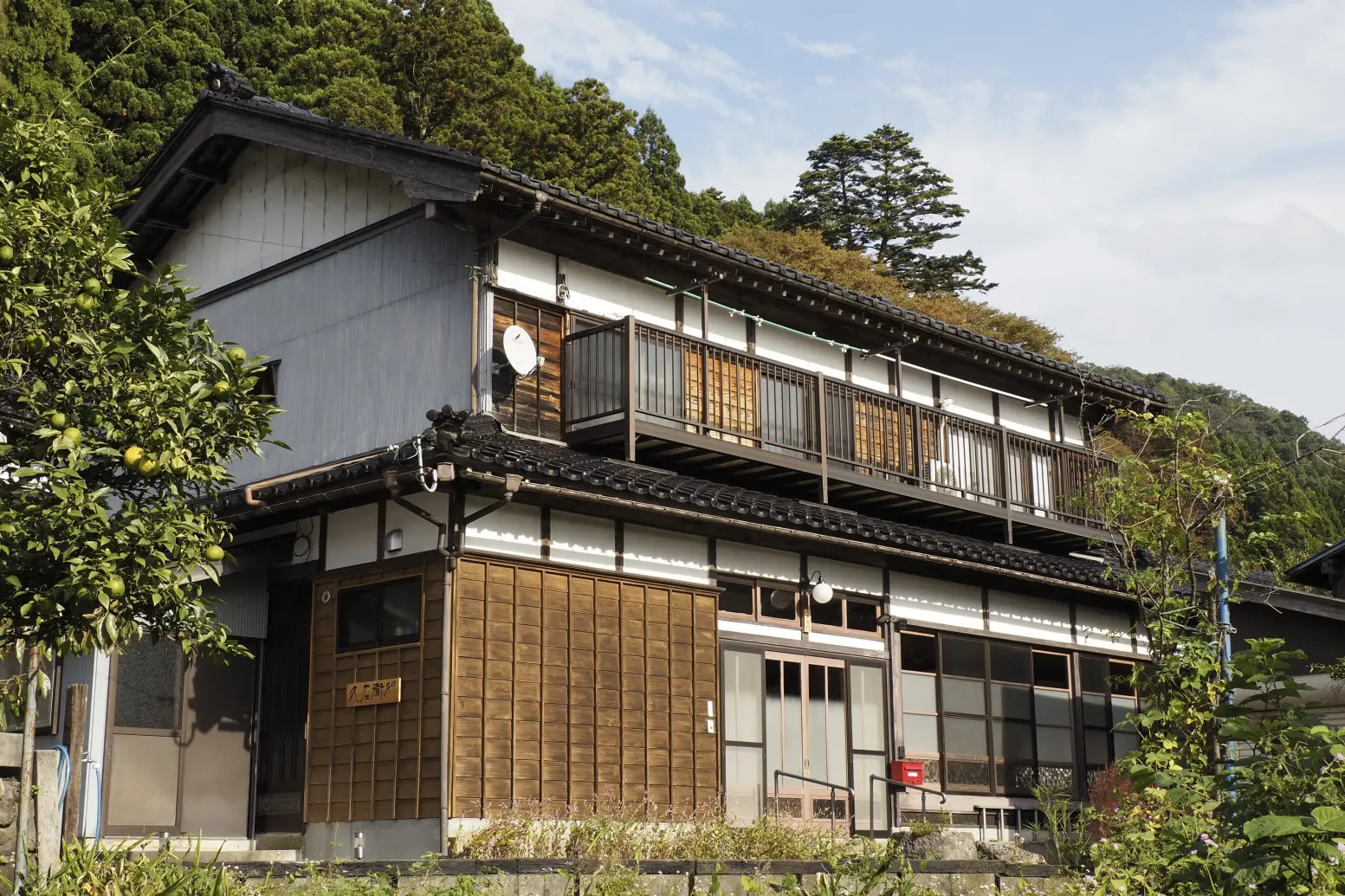 笹川の古民家をリノベーション