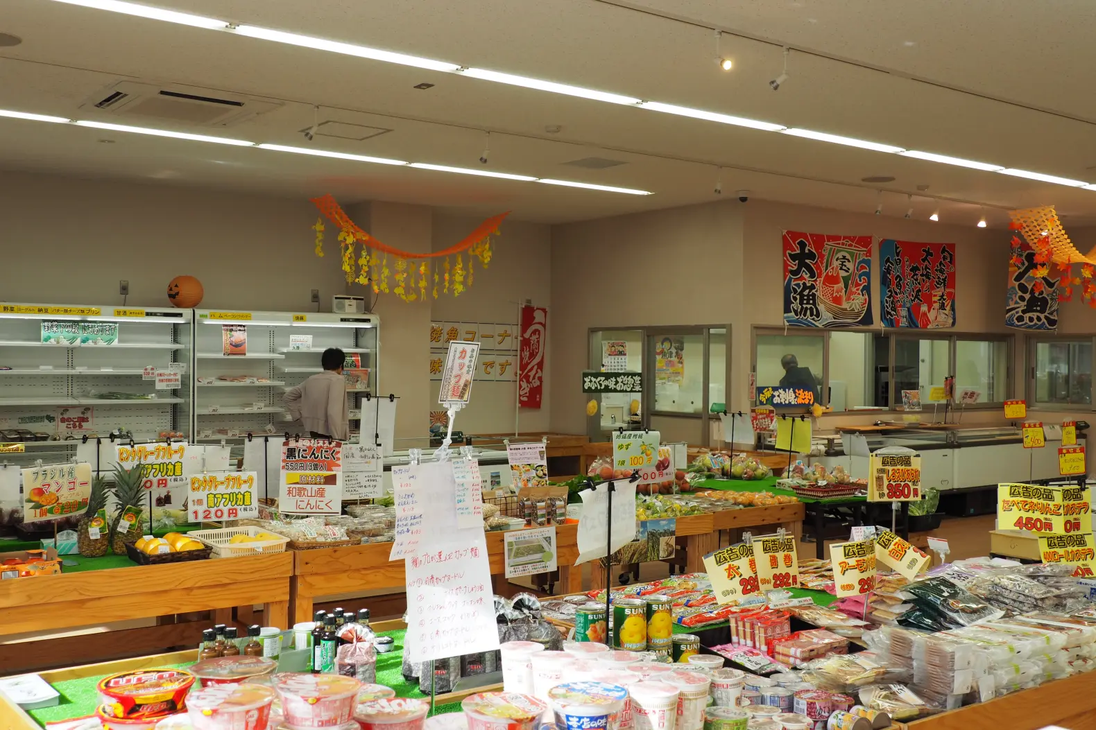 朝日町のいいものがギュッと勢揃い！