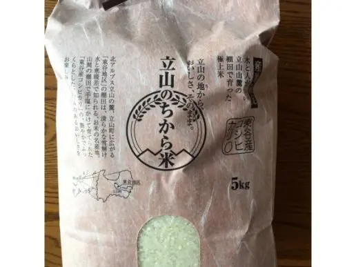 吉峰交流館 / 吉峰湯~樂園小賣店-4