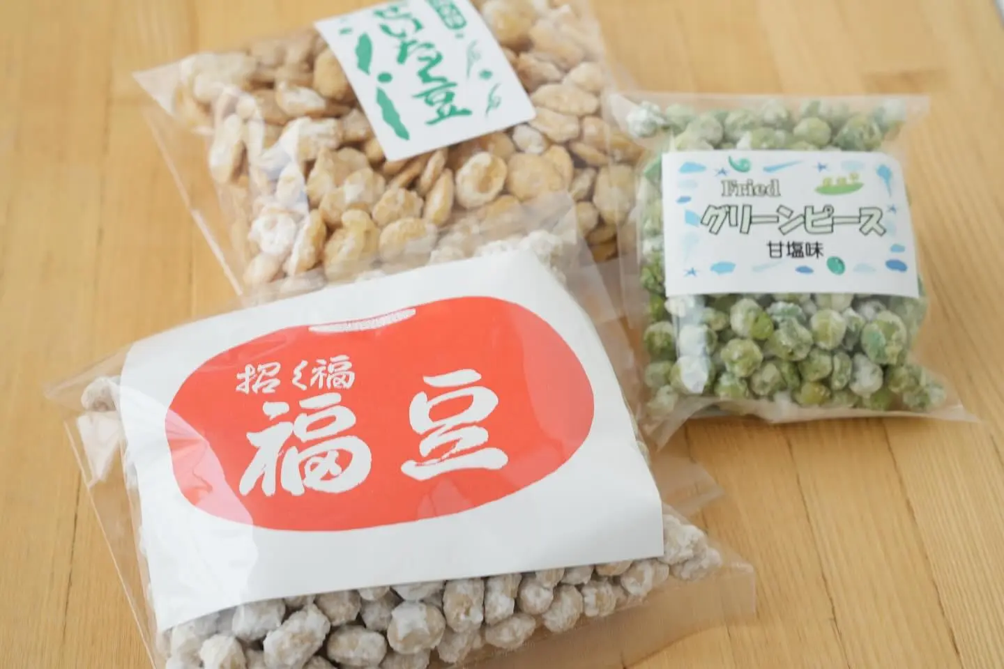 節分にはラジュウム豆のパッケージが福豆に