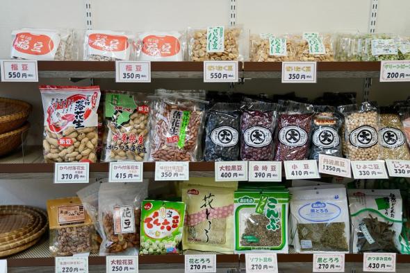 木村豆菓子店-1