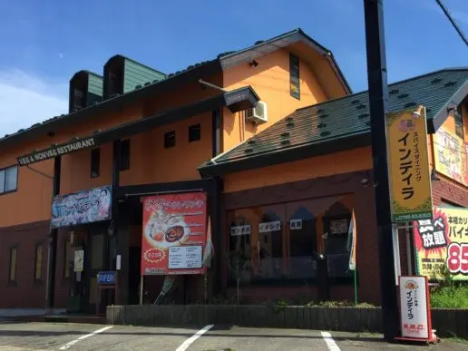 印度料理Indira戶出店-1