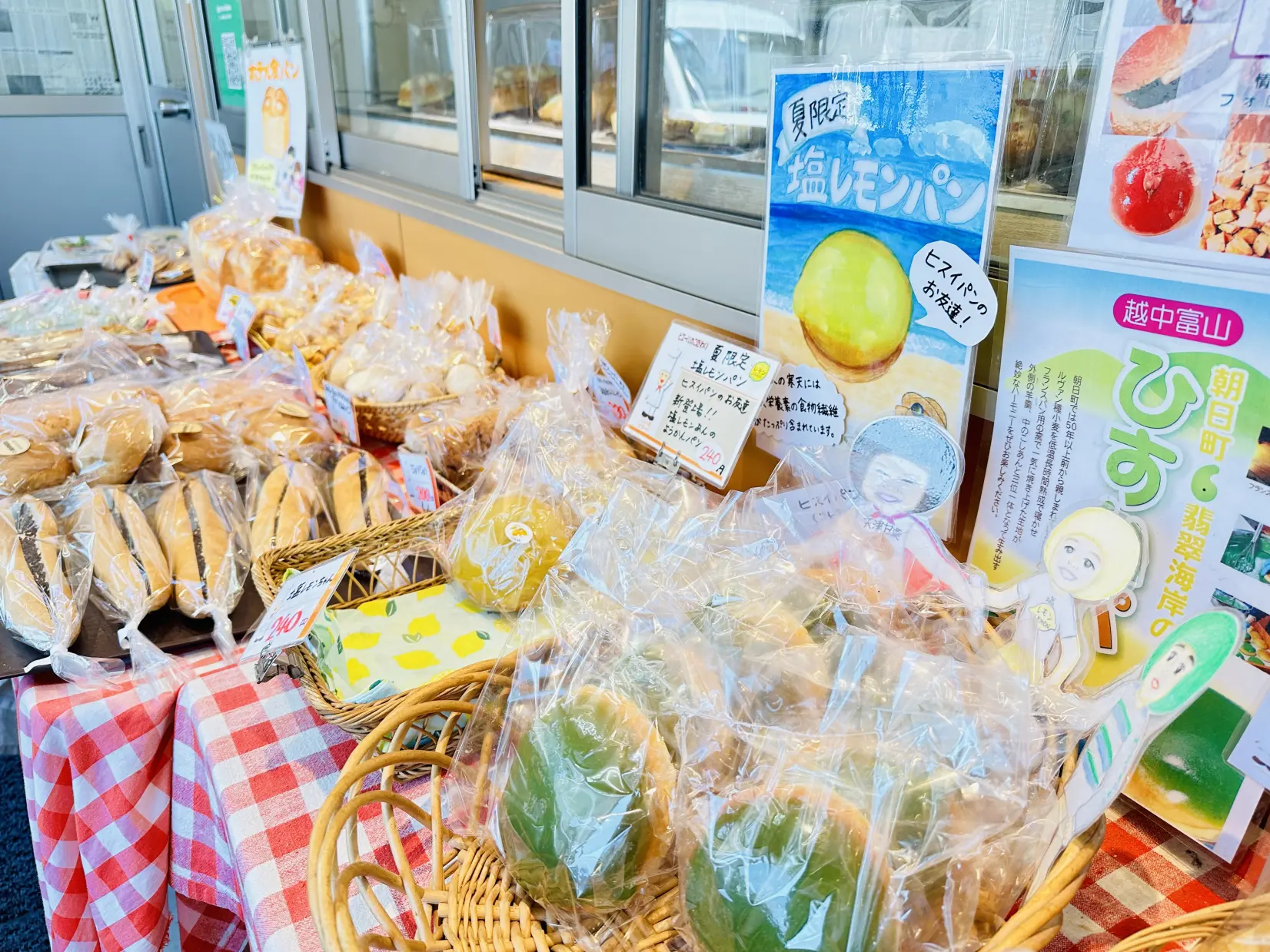 看板商品のヒスイパンと夏限定塩レモンパン