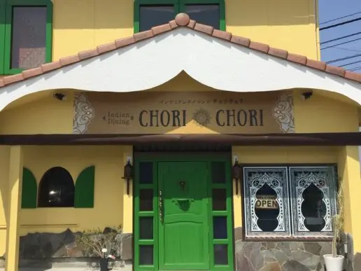 Indian Dining CHORICHORI-1