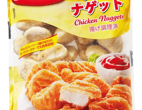 業務超市 高岡店（株式會社Ocean System）-2