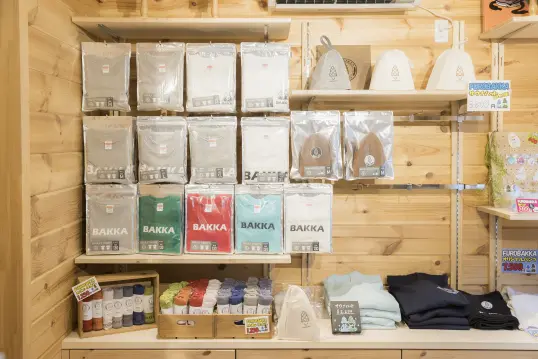 湯屋 FUROBAKKA-6