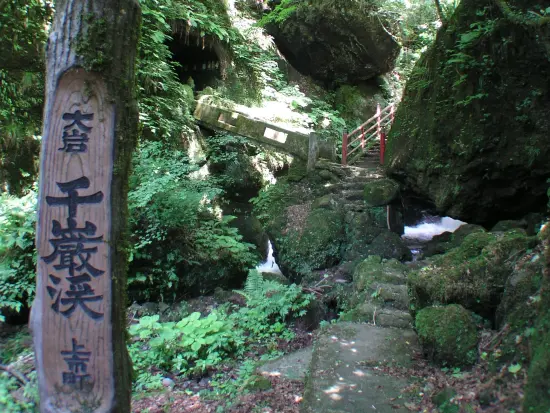 千巌渓-1