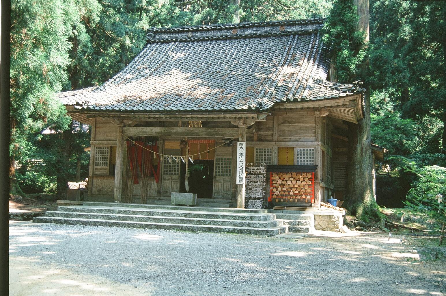 雄山神社　芦峅中宮祈願殿