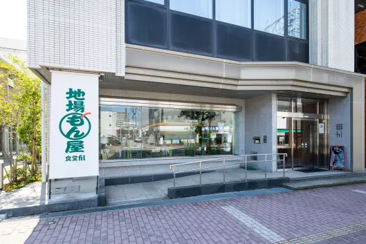 地場もん屋食堂fil-0