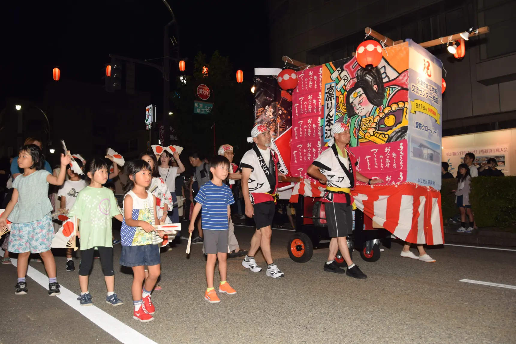 せり込み蝶六踊り街流し（じゃんとこい 魚津まつり）-8