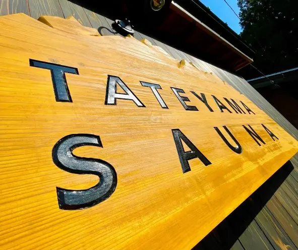 TATEYAMA SAUNA-2