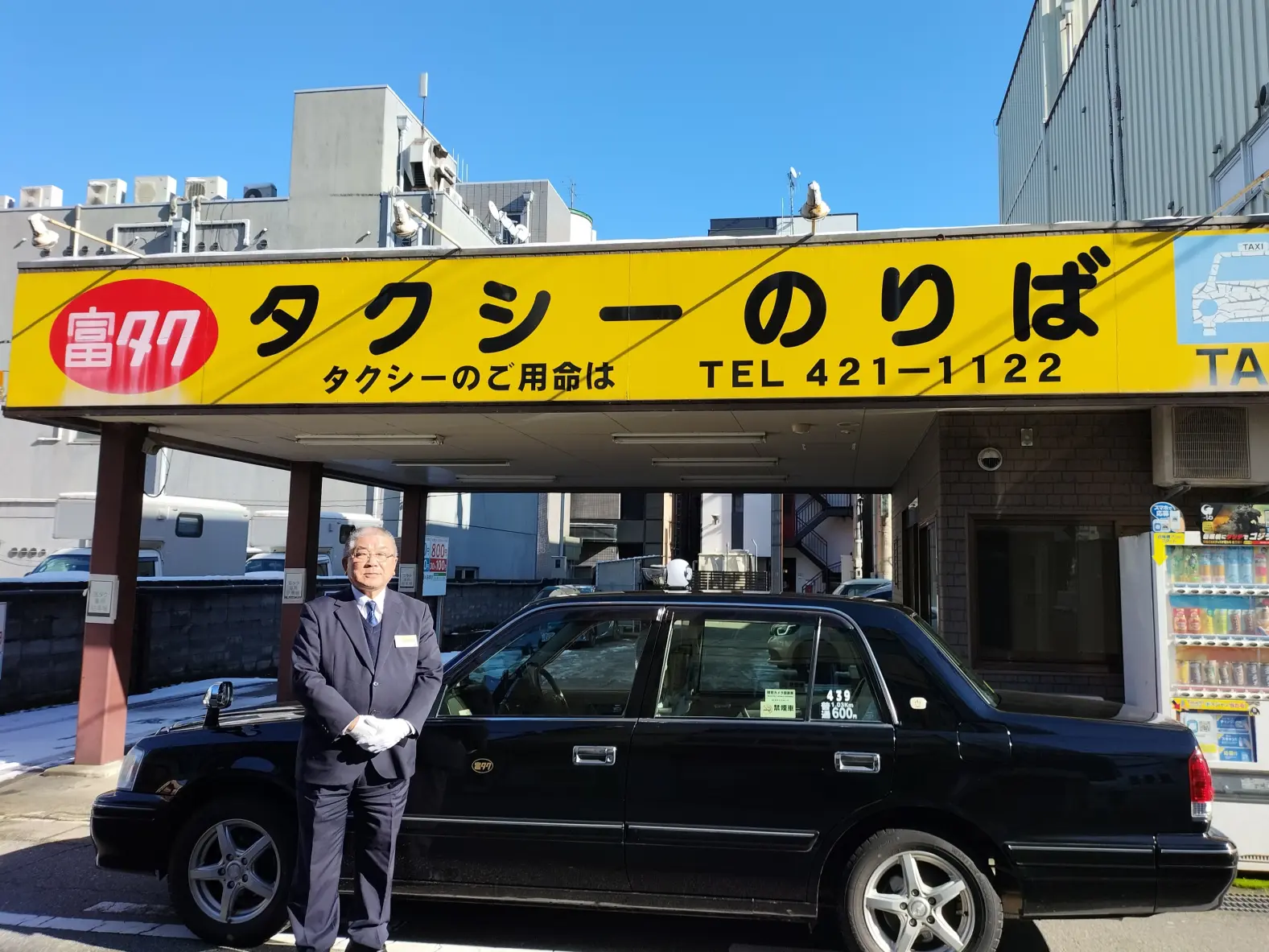 澁井　信善-1