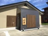 すし処　鳴海