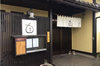光春-1